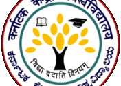 Central University of Karnataka Recruitment 2019 - 59 Non Teaching Post 2 bell icone 8