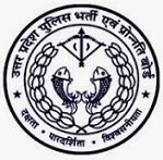 UP Police SI Recruitment 2019 - Online Form 5623 2 hello 12