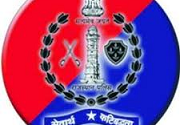 Rajasthan Police Constable Online Form 2020 5 jobs 2019 21