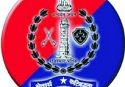 Rajasthan Police Recruitment 2019 - Notification for Constable & SI Post Come Soon police.rajasthan.gov.in 2 jobs 2019 21