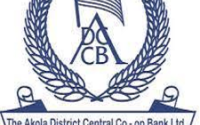 Akola DCC Bank Clerk Recruitment 2021 - Notification Out 100 Posts 3 logo 40