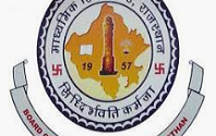 RBSE 10th/12th Board Exam Time Table 2020 - @rajeduboard.rajasthan.gov.in 1 logo 55