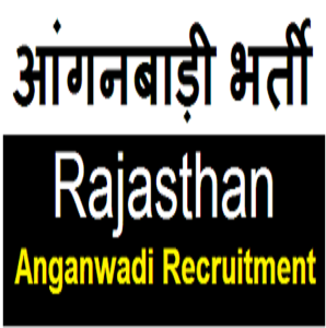 Rajasthan Anganwadi Recruitment 2021