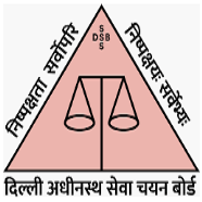 DSSSB Recruitment 2023