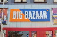 Big Bazaar 46157 Freshers Vacancy 2020 2 Big Bazaar