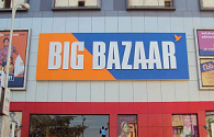 Big Bazaar Freshers Vacancy 2024 - Apply Online for 46157 Posts 1 Big Bazaar