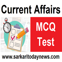 Current Affairs MCQ Test - February 2022 3 Current Affairs MCQ Test Quiz