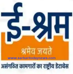 E-Shram Card Online Apply 2022 - 2023 - Sarkari Yojana 2022-23 1 E-Shram Card Online Apply 2022 - 2023