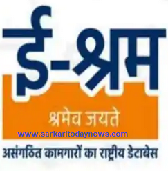 e-Shram Card Self Registration 2024 - ई-श्रम कार्ड के लाभ व पात्रता 2 E Shram Card Online Apply