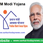 प्रधानमंत्री आवास योजना 2024 - PMAY Yojana 2024 Online Form @pmaymis.gov.in 4 PM Awas Yojana