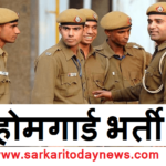 Home Guard Bharti 2023 - Notification Out 1478 6 Home Guard Recruitment