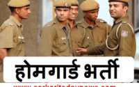 Home Guard Recruitment 2023 - Notification Out 500 Post 2 Home Guard Recruitment